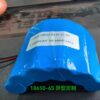 18650 6S1P Battery Pack 22.2V 2600mAh Rechargeable Li-ion for Power Tool E-bike Drone Robot Industrial Equipment | Blue PVC | CE UN38.3 | OEM Factory Direct