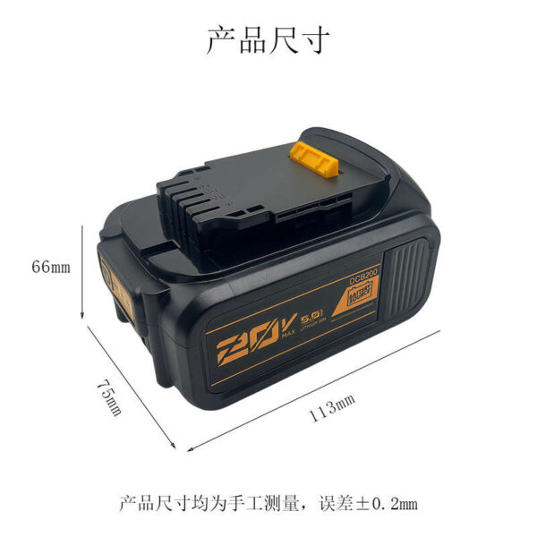 DCB200 20V Battery — 5.0Ah Replacement for DeWalt 20V MAX