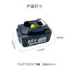 Makita BL1840 18V Battery — 4.0Ah Replacement for LXT Tools