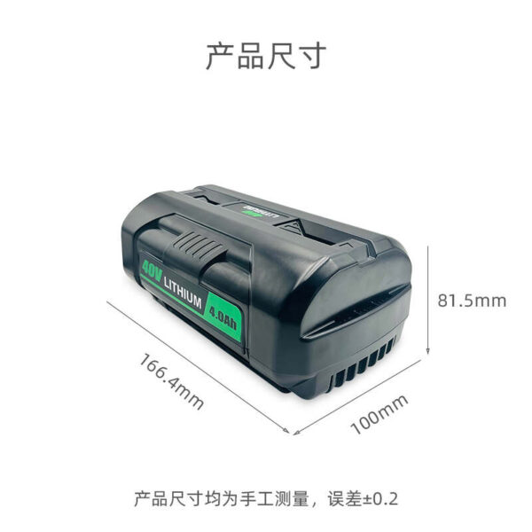 RYOBI RY40406 40V Battery — 4.0Ah Replacement for 40V HP Tools