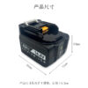 BL1020 Makita battery size and dimension specifications