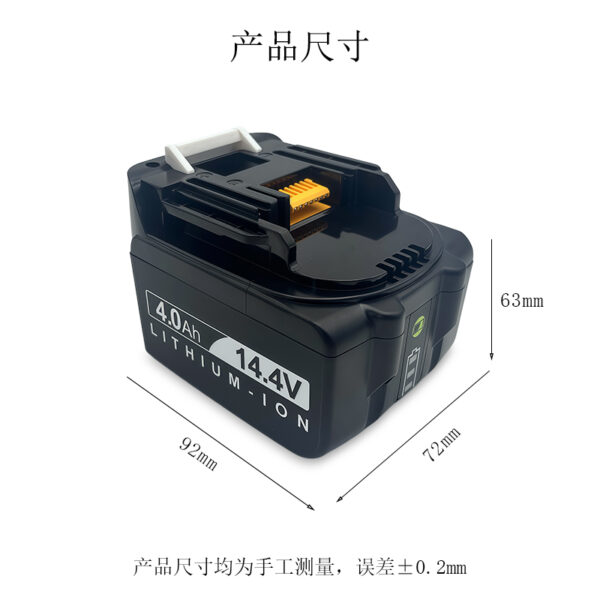 BL1020 Makita battery size and dimension specifications