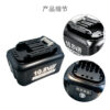 HNF Battery product detail showcase