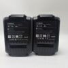 DCB202 lithium-ion battery 40Wh with CE RoHS certification
